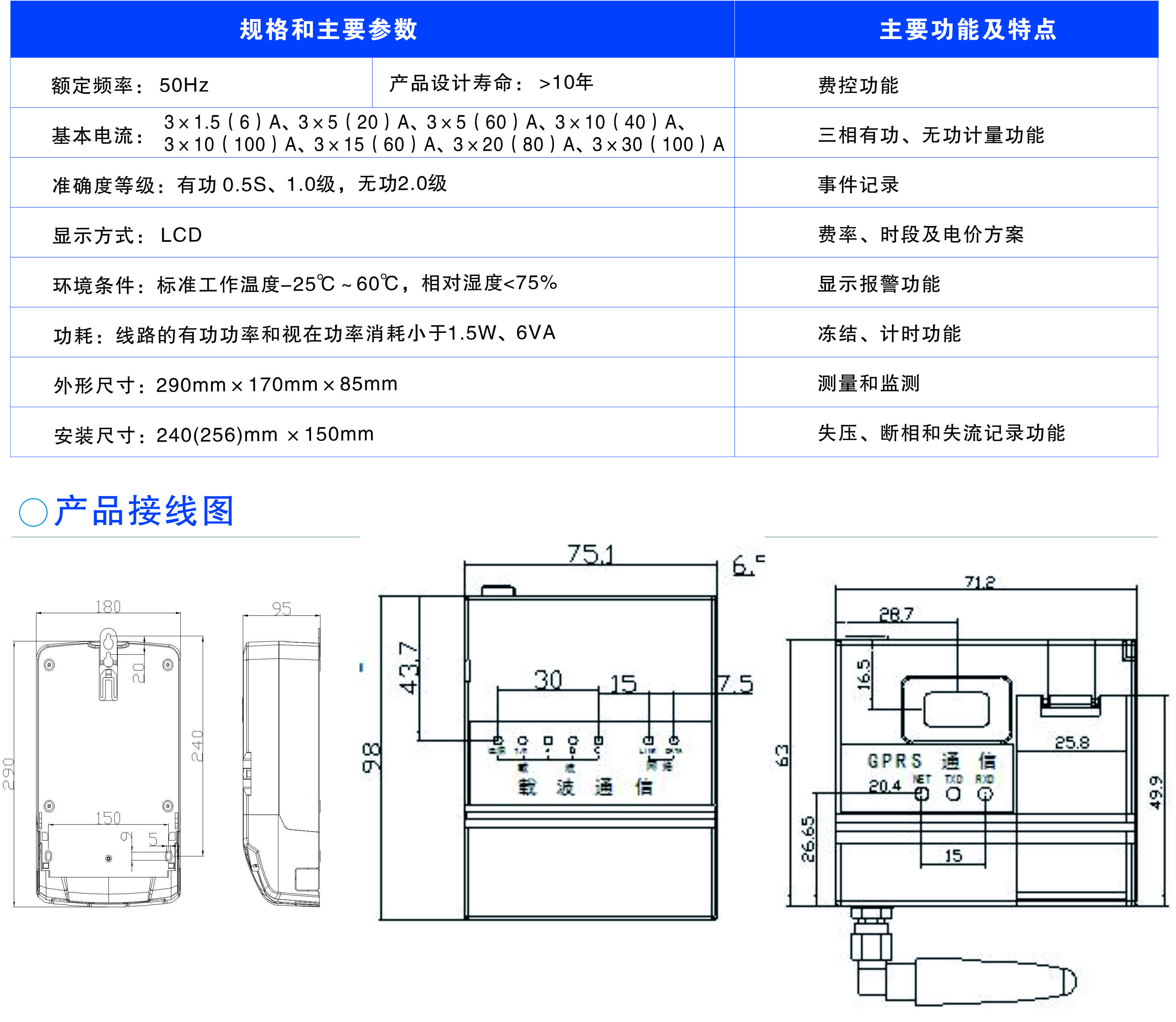 懷化建南電子科技有限公司,智能水表,智慧水務(wù),無線水表,遠(yuǎn)傳水表 懷化建南電子科技有限公司,智能水表,智慧水務(wù),無線水表,遠(yuǎn)傳水表